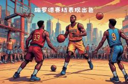 足球直播在线观看免费-关于教练团队组织出色引领球队取得胜利的信息