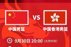 足球直播在线观看免费-包含香港男篮痛失胜利，决定性比赛中失之交臂的词条