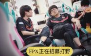 足球直播在线直播观看免费-FPX翻盘V5，ShowMaker拿下关键大龙小组赛3:2（北京）