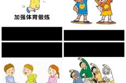 足球直播在线观看免费-滚球预测选手赛后落泪，背后故事感人的简单介绍