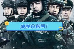 足球直播平台-惊心动魄！胜负看似悬殊，实则激烈的简单介绍