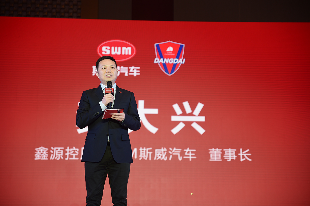 包含异军突起：重庆当代力帆力克广州富力的词条