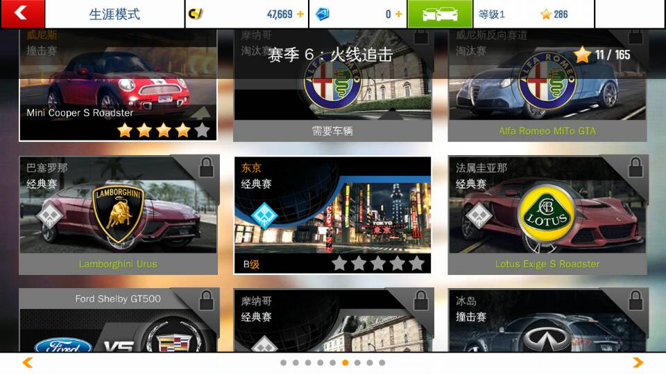 DFM横扫C9，Zeus团战一打五入围赛3:1（东京）